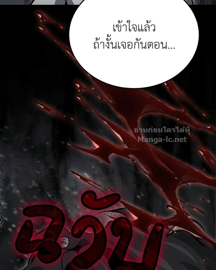 Doujin-Lc- อ่าน โดจิน มังฮวา เกาหลี ญี่ปุ่น จีน แปลไทย ฮีลเลอร์กำมะลอ ตอนที่ 1 2 3 4 5 6 7 8 9 10 11 12 13 14 ฟรี ไม่มีโฆษณา อ่าน โดจิน Manhwa เกาหลี ญี่ปุ่น จีน เรามีครบ คัดมาให้เน้นๆ โดจิน 18+ รับประกันความฟินโดย Doujin Lc