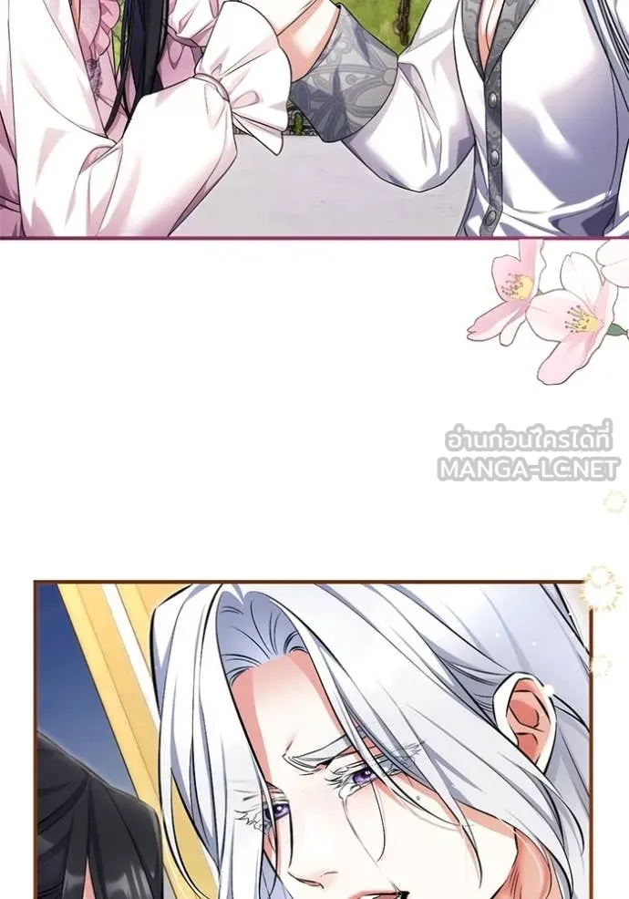 แด่ตัวละครโปรด ตอนที่ 108 รูปที่ 90