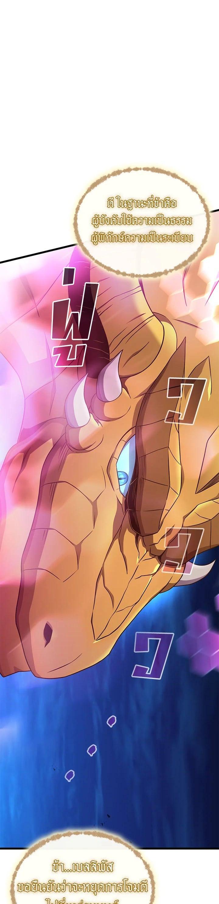 Manga-lc-com อ่านมังงะ อ่านการ์ตูน ออนไลน์ ฟรี Arcane Sniper ตอนที่ 1 2 3 4 5 6 7 8 9 10 11 12 13 14 ฟรี ไม่มีโฆษณา Manga-lc - อ่าน มังงะ อ่าน การ์ตูน ออนไลน์ อ่านมังงะ ฟรี