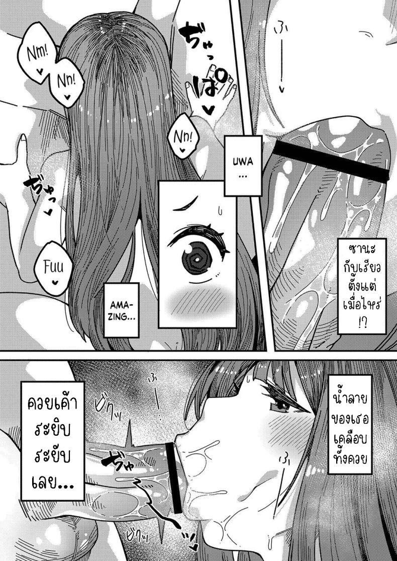 Doujin-Lc- อ่าน โดจิน มังฮวา เกาหลี ญี่ปุ่น จีน แปลไทย เก็บทั้งพี่ทั้งน้อง [Tsukuha] Love Hame Sisters ตอนที่ 1 2 3 4 5 6 7 8 9 10 11 12 13 14 ฟรี ไม่มีโฆษณา อ่าน โดจิน Manhwa เกาหลี ญี่ปุ่น จีน เรามีครบ คัดมาให้เน้นๆ โดจิน 18+ รับประกันความฟินโดย  Doujin Lc