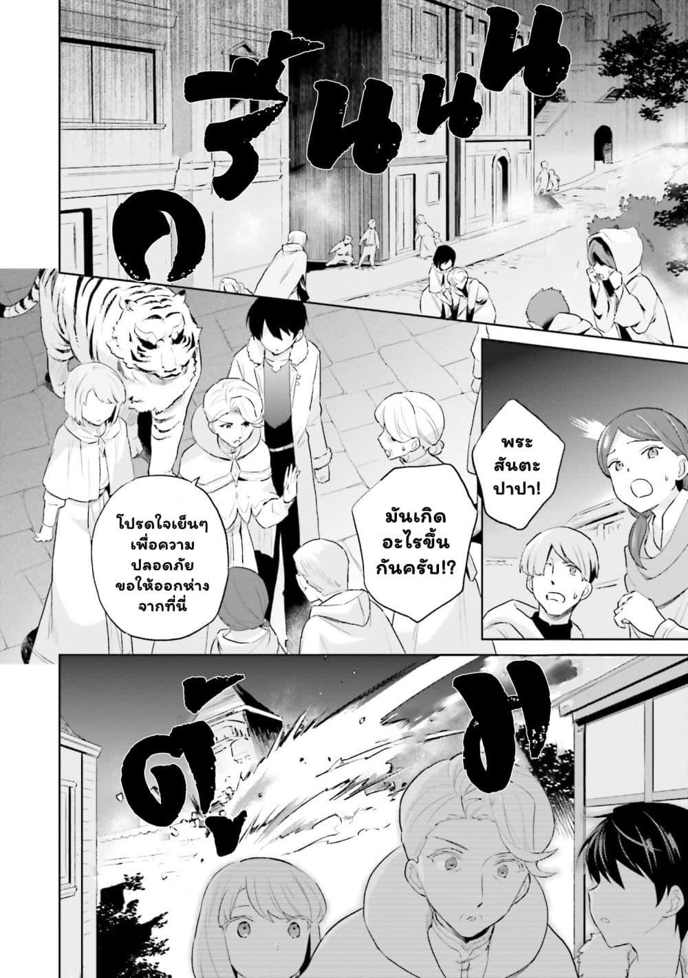 Manga-lc-com อ่านมังงะ อ่านการ์ตูน ออนไลน์ ฟรี In Another World With My Smartphone ไปต่างโลกกับสมาร์ทโฟน ตอนที่ 1 2 3 4 5 6 7 8 9 10 11 12 13 14 ฟรี ไม่มีโฆษณา Manga-lc - อ่าน มังงะ อ่าน การ์ตูน ออนไลน์ อ่านมังงะ ฟรี