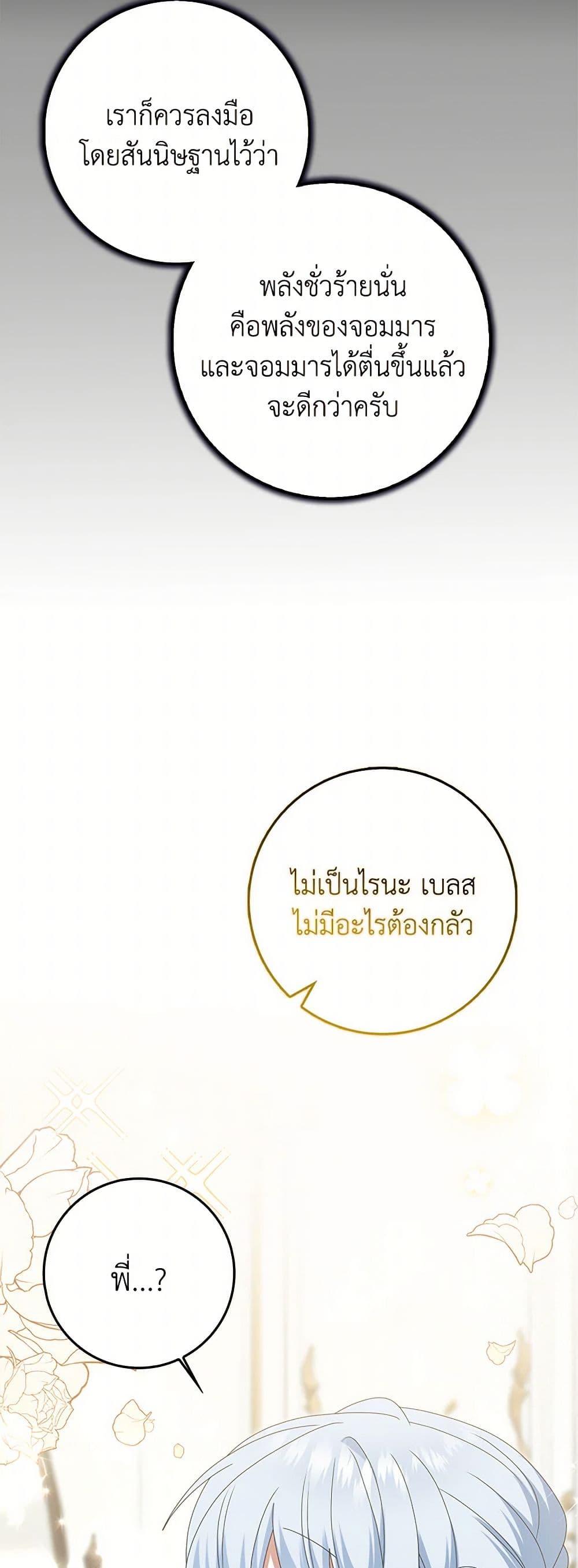 Manga-lc-com อ่านมังงะ อ่านการ์ตูน ออนไลน์ ฟรี That Fishery, I’ll take it ตอนที่ 1 2 3 4 5 6 7 8 9 10 11 12 13 14 ฟรี ไม่มีโฆษณา Manga-lc - อ่าน มังงะ อ่าน การ์ตูน ออนไลน์ อ่านมังงะ ฟรี