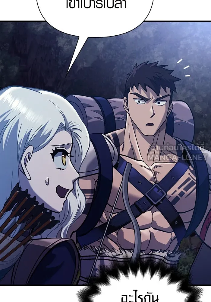 เอาชีวิตรอดในเกมฉบับคนเถื่อน ตอนที่ 11 รูปที่ 123