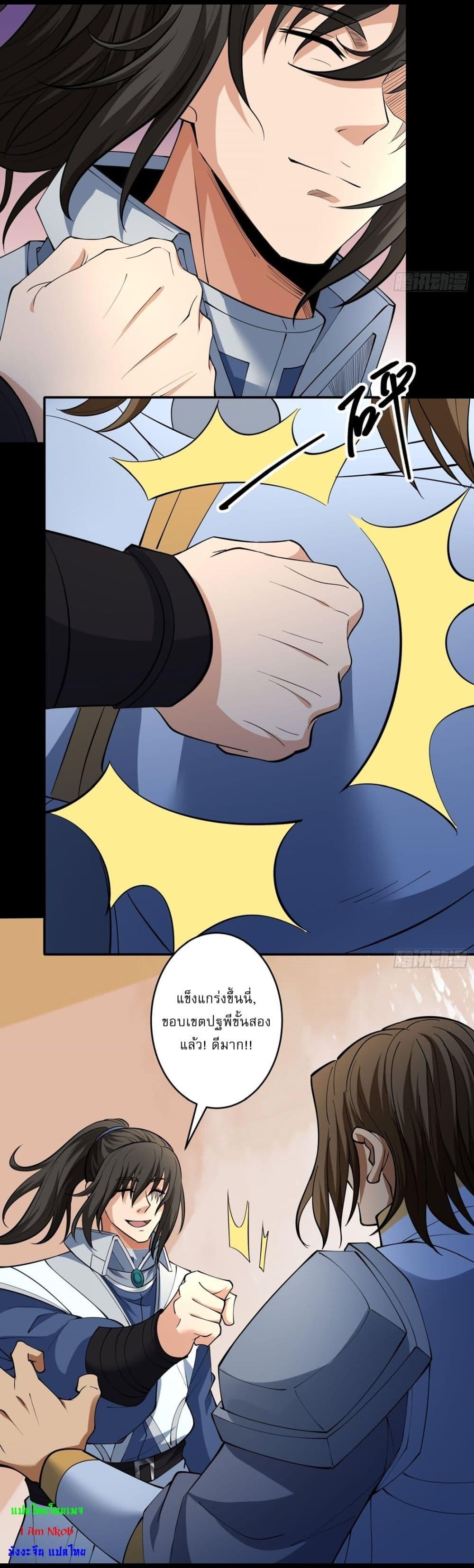 Manga-lc-com อ่านมังงะ อ่านการ์ตูน ออนไลน์ ฟรี God of Martial Arts ตอนที่ 1 2 3 4 5 6 7 8 9 10 11 12 13 14 ฟรี ไม่มีโฆษณา Manga-lc - อ่าน มังงะ อ่าน การ์ตูน ออนไลน์ อ่านมังงะ ฟรี