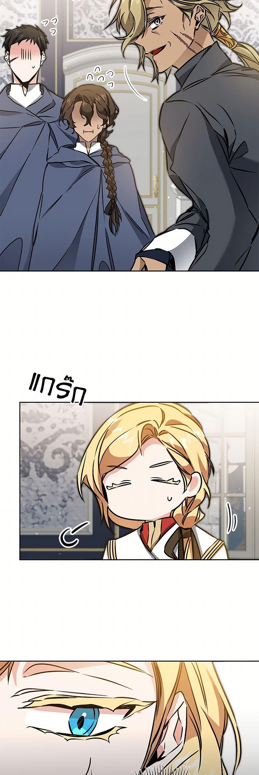 Manga-lc-com อ่านมังงะ อ่านการ์ตูน ออนไลน์ ฟรี I’ve Become the Villainous Empress of a Novel ตอนที่ 1 2 3 4 5 6 7 8 9 10 11 12 13 14 ฟรี ไม่มีโฆษณา Manga-lc - อ่าน มังงะ อ่าน การ์ตูน ออนไลน์ อ่านมังงะ ฟรี