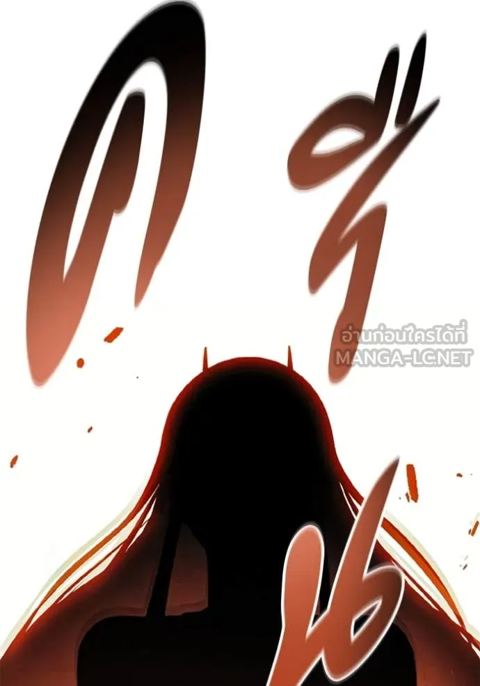 ศึกชิงบัลลังก์เทพเจ้ ตอนที่ 81 รูปที่ 69