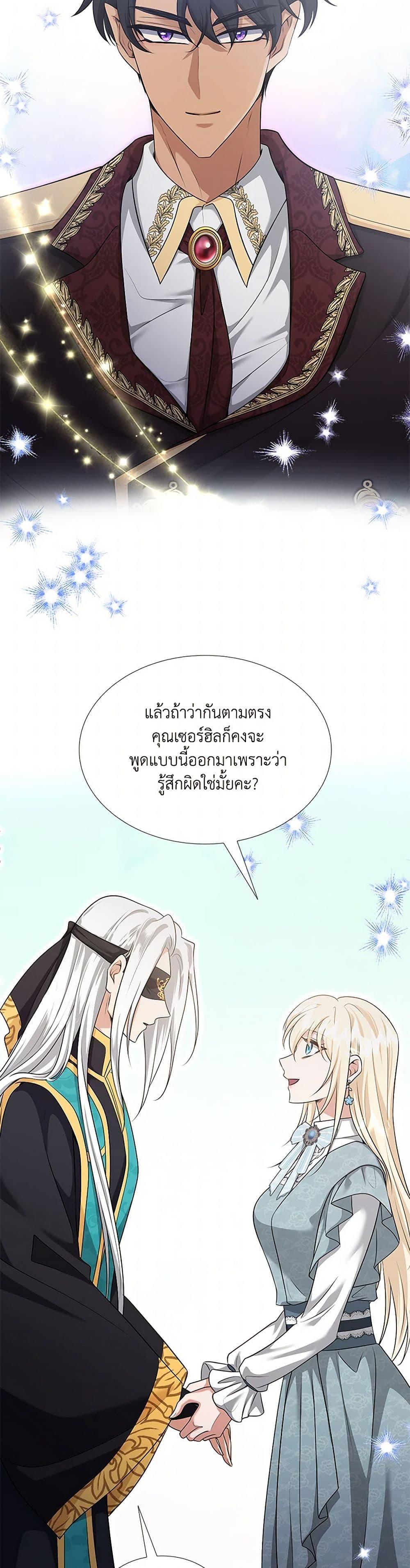 Manga-lc-com อ่านมังงะ อ่านการ์ตูน ออนไลน์ ฟรี Marriage and Sword ตอนที่ 1 2 3 4 5 6 7 8 9 10 11 12 13 14 ฟรี ไม่มีโฆษณา Manga-lc - อ่าน มังงะ อ่าน การ์ตูน ออนไลน์ อ่านมังงะ ฟรี