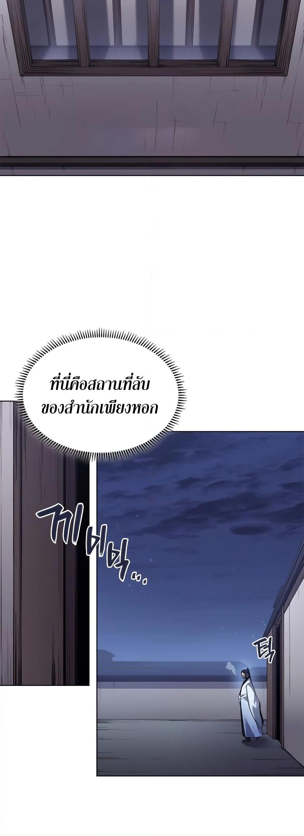 Manga-lc-com อ่านมังงะ อ่านการ์ตูน ออนไลน์ ฟรี Chronicles of Heavenly Demon ตำนานมารสวรรค์ ตอนที่ 1 2 3 4 5 6 7 8 9 10 11 12 13 14 ฟรี ไม่มีโฆษณา Manga-lc - อ่าน มังงะ อ่าน การ์ตูน ออนไลน์ อ่านมังงะ ฟรี