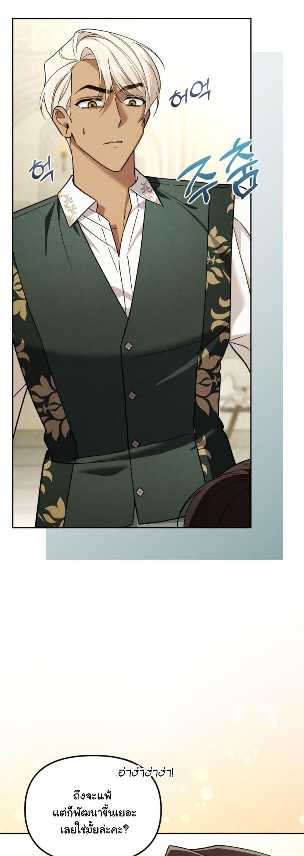 Manga-lc-com อ่านมังงะ อ่านการ์ตูน ออนไลน์ ฟรี A Slave of Rubelfast ตอนที่ 1 2 3 4 5 6 7 8 9 10 11 12 13 14 ฟรี ไม่มีโฆษณา Manga-lc - อ่าน มังงะ อ่าน การ์ตูน ออนไลน์ อ่านมังงะ ฟรี