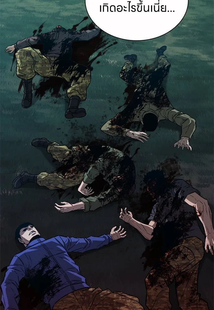 อัยการสายโหด ตอนที่ 29 รูปที่ 41