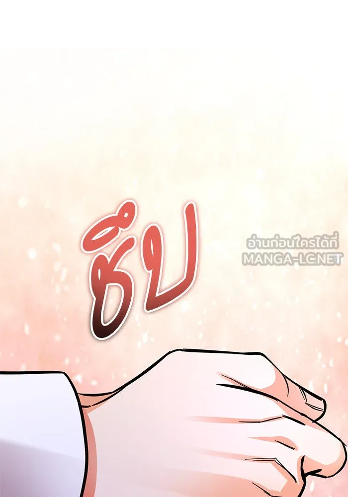 บุตรีดยุกขอไม่แต่งงานbrกับหนุ่มในฝัน ตอนที่ 102 รูปที่ 36