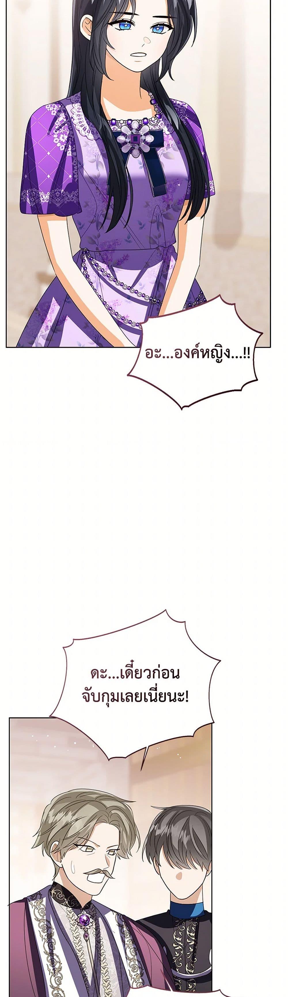 Manga-lc-com อ่านมังงะ อ่านการ์ตูน ออนไลน์ ฟรี Baby Princess Through the Status Window ตอนที่ 1 2 3 4 5 6 7 8 9 10 11 12 13 14 ฟรี ไม่มีโฆษณา Manga-lc - อ่าน มังงะ อ่าน การ์ตูน ออนไลน์ อ่านมังงะ ฟรี