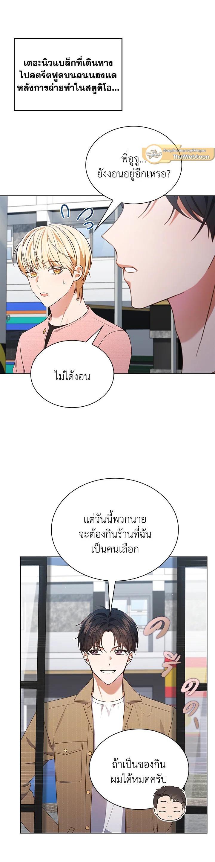 Manga-lc-com อ่านมังงะ อ่านการ์ตูน ออนไลน์ ฟรี In This Life, the Greatest Star in the Universe ตอนที่ 1 2 3 4 5 6 7 8 9 10 11 12 13 14 ฟรี ไม่มีโฆษณา Manga-lc - อ่าน มังงะ อ่าน การ์ตูน ออนไลน์ อ่านมังงะ ฟรี