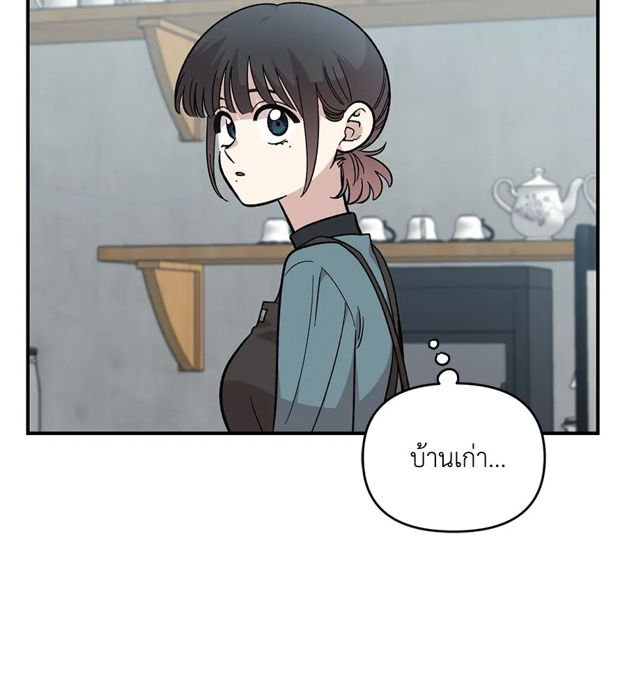 เพื่อนกันมันส์เกิน ตอนที่ 33 รูปที่ 28