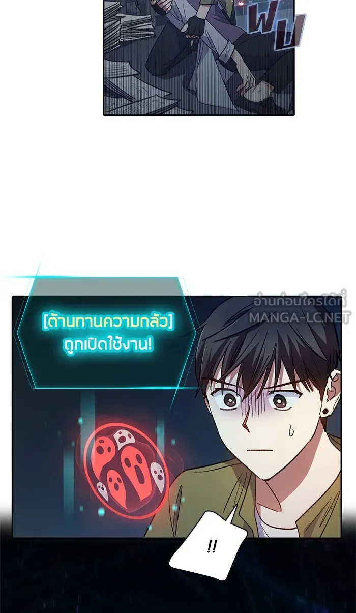 My S-Class Hunters ตอนที่ 29 โทแกบี (1) รูปที่ 60