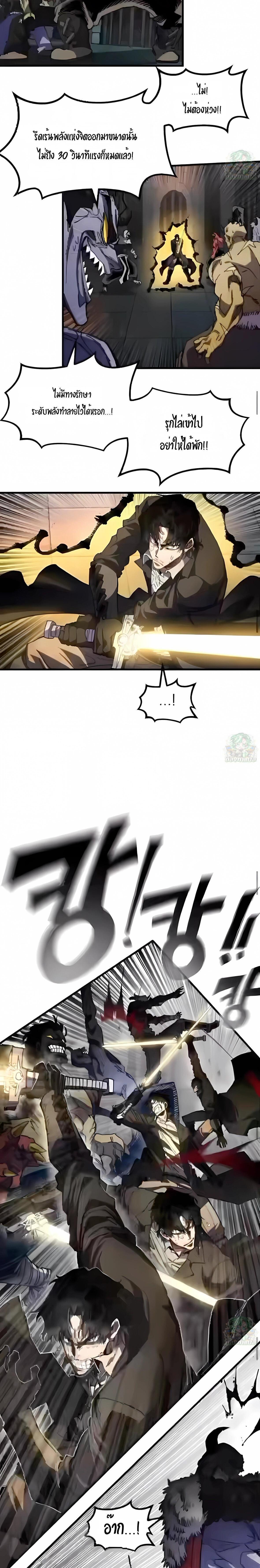 Manga-lc-com อ่านมังงะ อ่านการ์ตูน ออนไลน์ ฟรี Warrior of the Sword Heart ตอนที่ 1 2 3 4 5 6 7 8 9 10 11 12 13 14 ฟรี ไม่มีโฆษณา Manga-lc - อ่าน มังงะ อ่าน การ์ตูน ออนไลน์ อ่านมังงะ ฟรี
