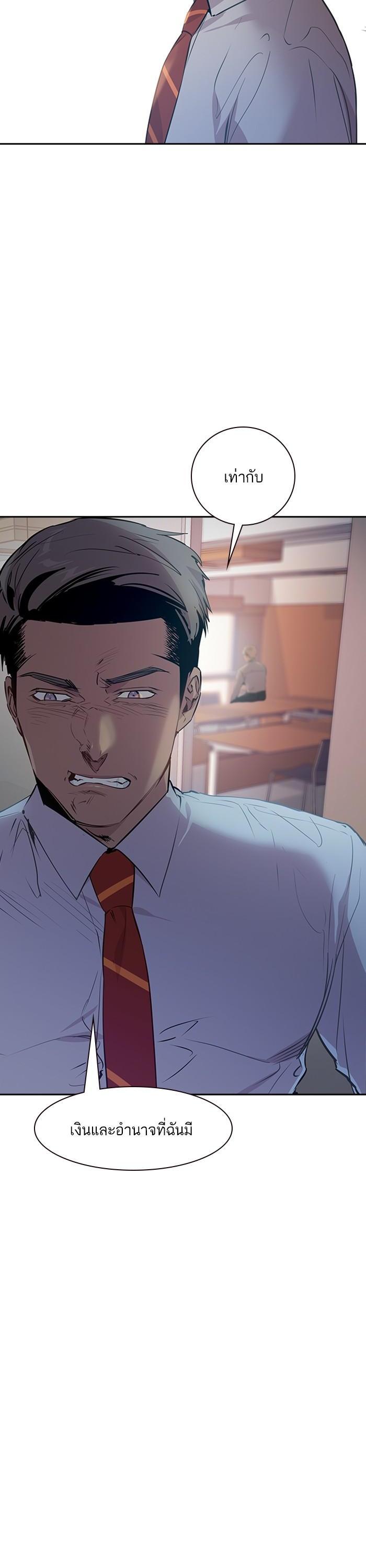 Manga-lc-com อ่านมังงะ อ่านการ์ตูน ออนไลน์ ฟรี The World Is Money and Power กลโกงโลกพนัน ตอนที่ 1 2 3 4 5 6 7 8 9 10 11 12 13 14 ฟรี ไม่มีโฆษณา Manga-lc - อ่าน มังงะ อ่าน การ์ตูน ออนไลน์ อ่านมังงะ ฟรี