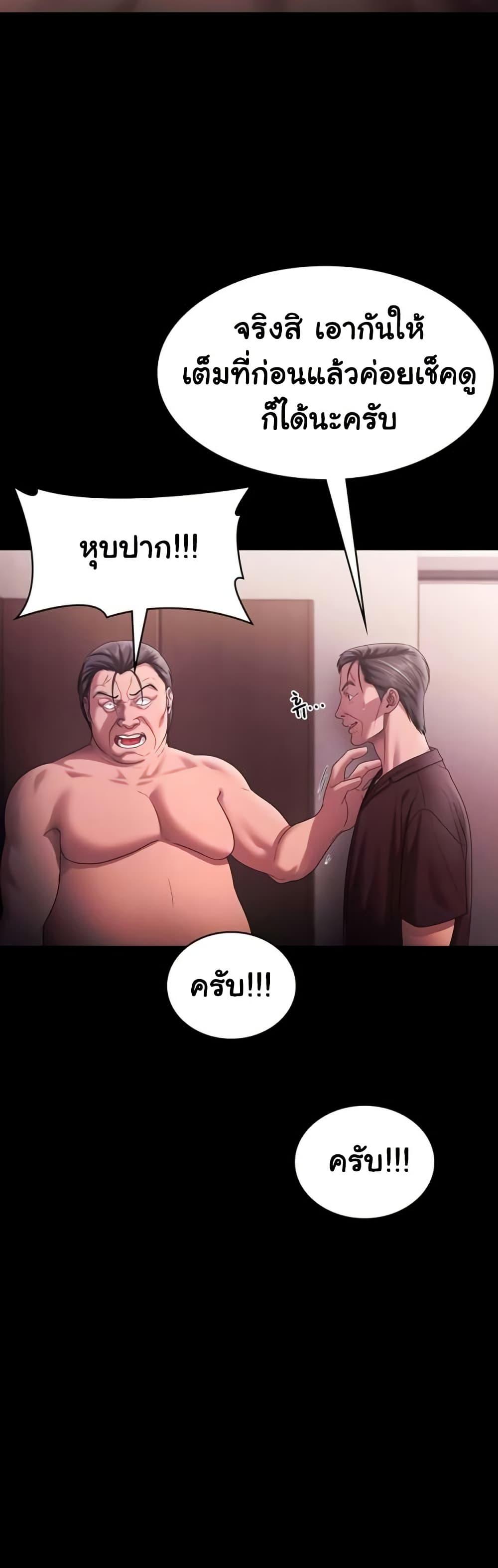 Doujin-Lc- อ่าน โดจิน มังฮวา เกาหลี ญี่ปุ่น จีน แปลไทย The Chairman’s Wife ตอนที่ 1 2 3 4 5 6 7 8 9 10 11 12 13 14 ฟรี ไม่มีโฆษณา อ่าน โดจิน Manhwa เกาหลี ญี่ปุ่น จีน เรามีครบ คัดมาให้เน้นๆ โดจิน 18+ รับประกันความฟินโดย  Doujin Lc