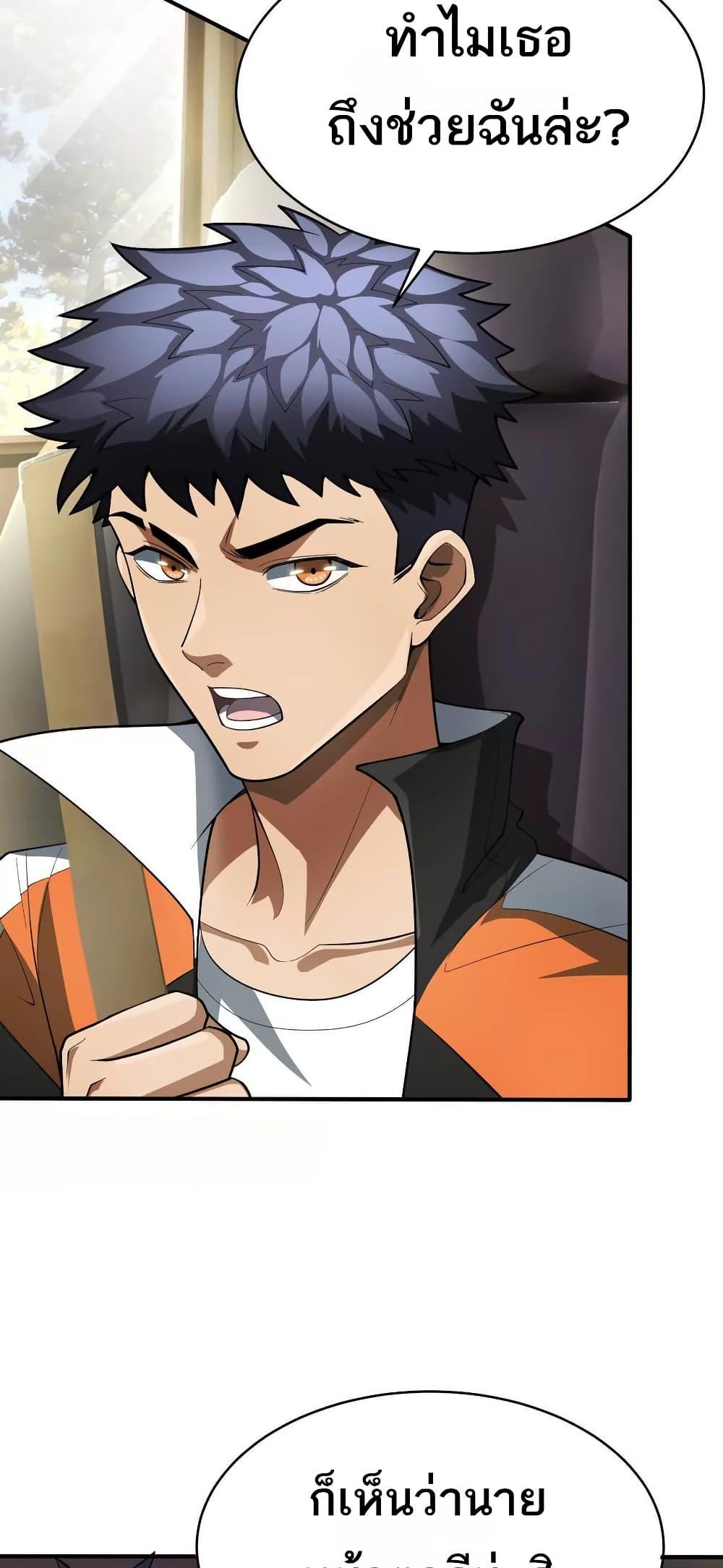 Manga-lc-com อ่านมังงะ อ่านการ์ตูน ออนไลน์ ฟรี The Creators ตอนที่ 1 2 3 4 5 6 7 8 9 10 11 12 13 14 ฟรี ไม่มีโฆษณา Manga-lc - อ่าน มังงะ อ่าน การ์ตูน ออนไลน์ อ่านมังงะ ฟรี