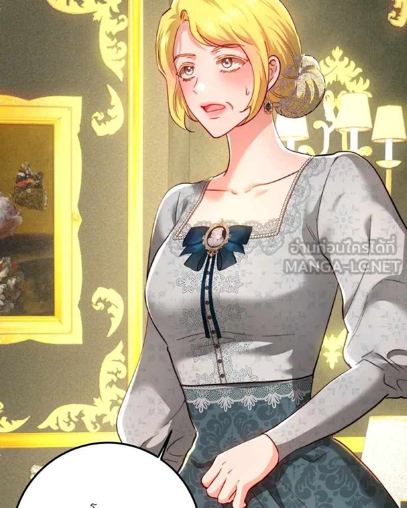 เจ้าหญิงคลั่งแห่งวังหลวง ตอนที่ 96 รูปที่ 36