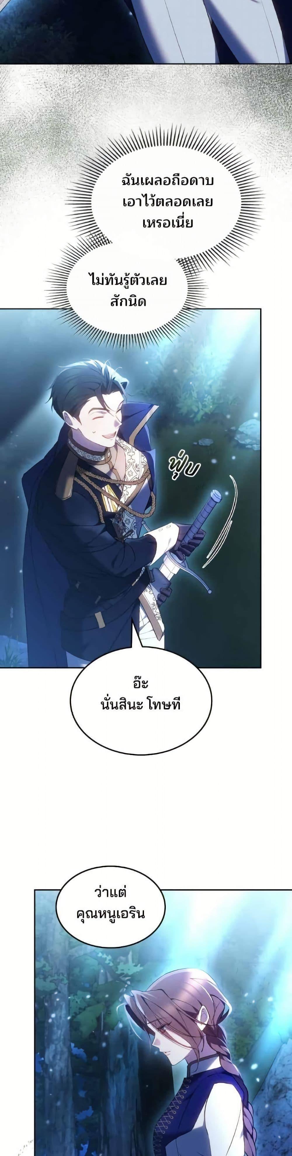 Manga-lc-com อ่านมังงะ อ่านการ์ตูน ออนไลน์ ฟรี The Reason Why the Villainess Picked up a Sword ตอนที่ 1 2 3 4 5 6 7 8 9 10 11 12 13 14 ฟรี ไม่มีโฆษณา Manga-lc - อ่าน มังงะ อ่าน การ์ตูน ออนไลน์ อ่านมังงะ ฟรี