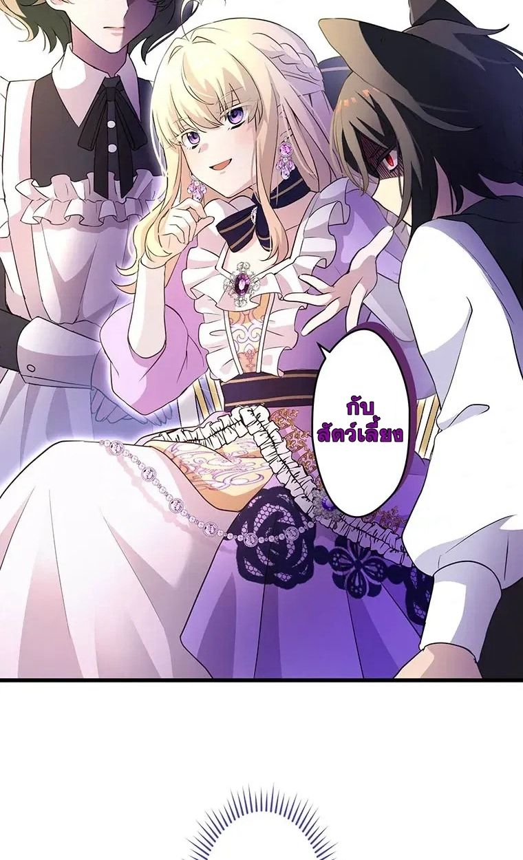 Manga-lc-com อ่านมังงะ อ่านการ์ตูน ออนไลน์ ฟรี The Legendary Assassin Reincarnated as the Beloved Youngest Daughter of a Royal Family ตอนที่ 1 2 3 4 5 6 7 8 9 10 11 12 13 14 ฟรี ไม่มีโฆษณา Manga-lc - อ่าน มังงะ อ่าน การ์ตูน ออนไลน์ อ่านมังงะ ฟรี