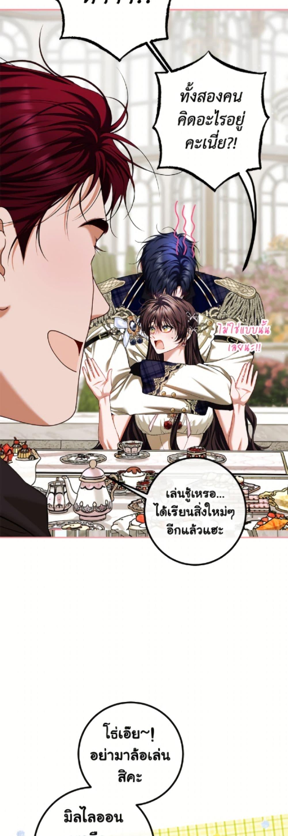 Manga-lc-com อ่านมังงะ อ่านการ์ตูน ออนไลน์ ฟรี Limited Extra time ตอนที่ 1 2 3 4 5 6 7 8 9 10 11 12 13 14 ฟรี ไม่มีโฆษณา Manga-lc - อ่าน มังงะ อ่าน การ์ตูน ออนไลน์ อ่านมังงะ ฟรี