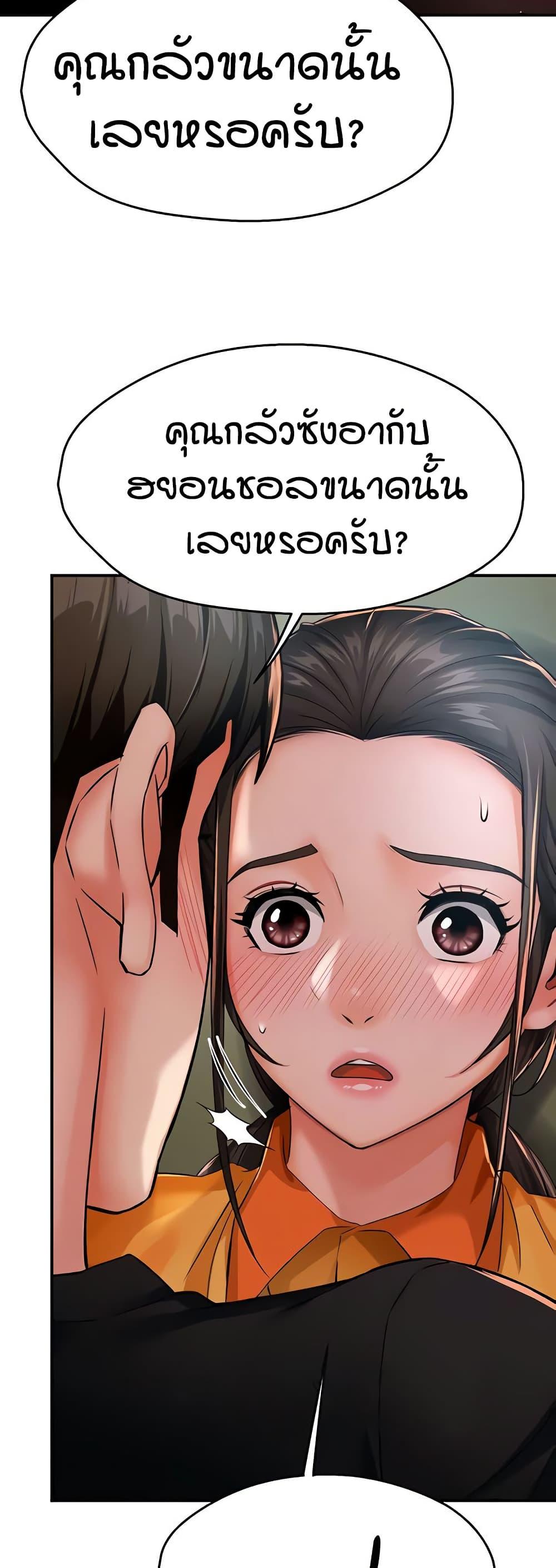Doujin-Lc- อ่าน โดจิน มังฮวา เกาหลี ญี่ปุ่น จีน แปลไทย Yogurt Delivery Lady ตอนที่ 1 2 3 4 5 6 7 8 9 10 11 12 13 14 ฟรี ไม่มีโฆษณา อ่าน โดจิน Manhwa เกาหลี ญี่ปุ่น จีน เรามีครบ คัดมาให้เน้นๆ โดจิน 18+ รับประกันความฟินโดย  Doujin Lc