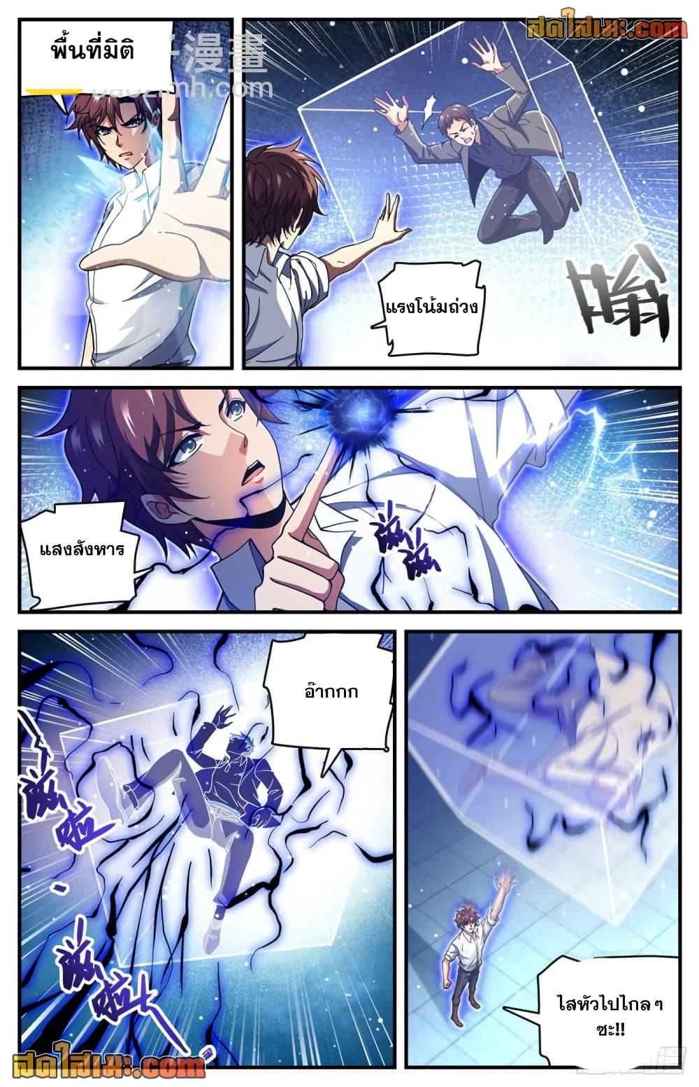 Manga-lc-com อ่านมังงะ อ่านการ์ตูน ออนไลน์ ฟรี Versatile Mage จอมเวทย์เต็มพิกัด ตอนที่ 1 2 3 4 5 6 7 8 9 10 11 12 13 14 ฟรี ไม่มีโฆษณา Manga-lc - อ่าน มังงะ อ่าน การ์ตูน ออนไลน์ อ่านมังงะ ฟรี