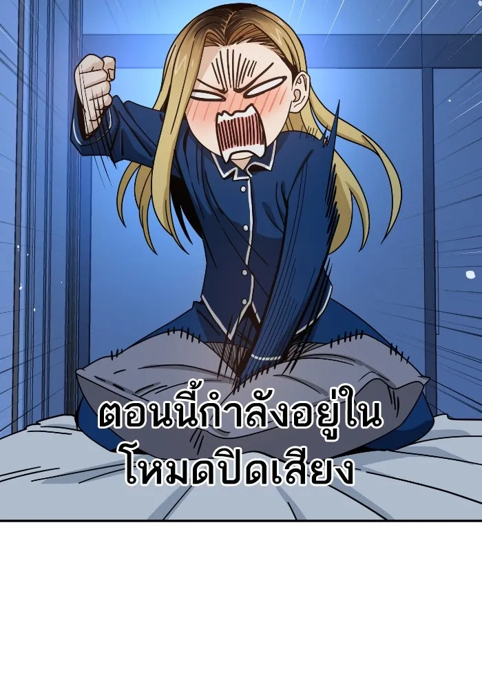 โชคชะตานำพารัก ตอนที่ 48 เปิดไฟกะพริบหน่อยสิ รูปที่ 100