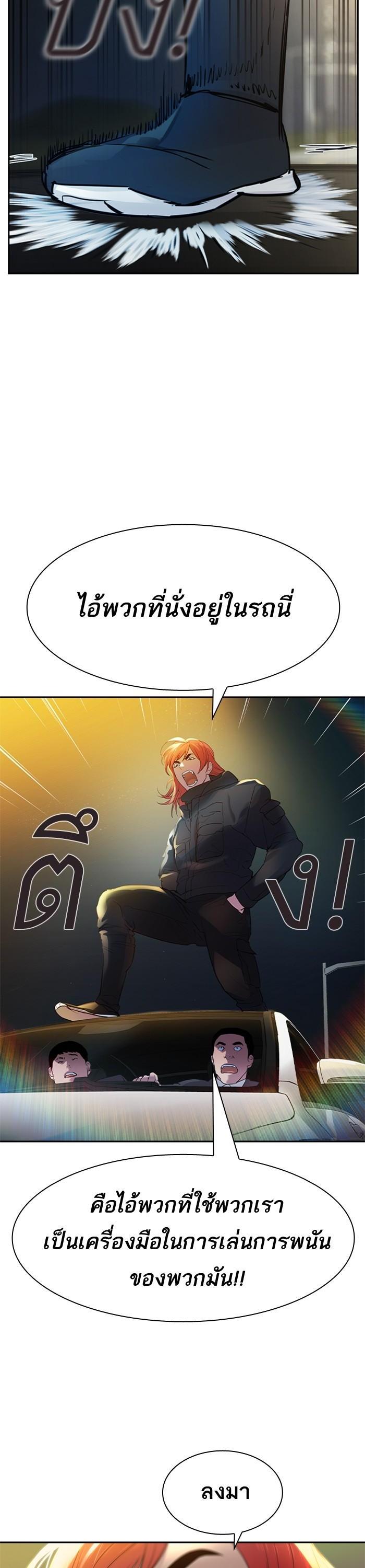 Manga-lc-com อ่านมังงะ อ่านการ์ตูน ออนไลน์ ฟรี The World Is Money and Power กลโกงโลกพนัน ตอนที่ 1 2 3 4 5 6 7 8 9 10 11 12 13 14 ฟรี ไม่มีโฆษณา Manga-lc - อ่าน มังงะ อ่าน การ์ตูน ออนไลน์ อ่านมังงะ ฟรี