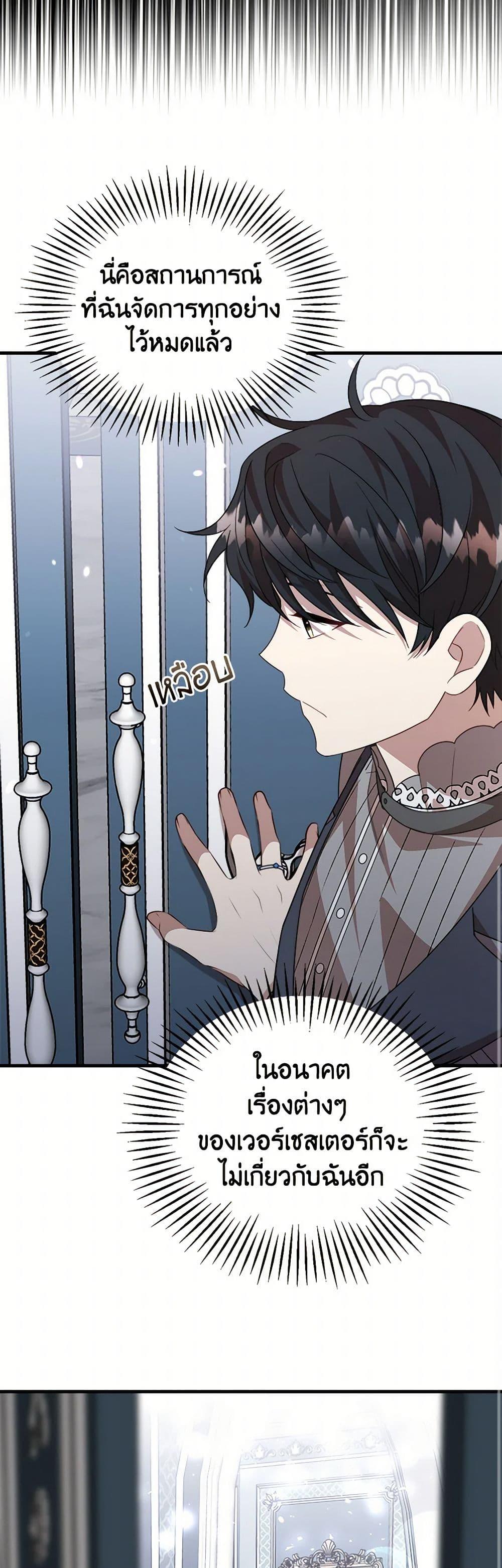 Manga-lc-com อ่านมังงะ อ่านการ์ตูน ออนไลน์ ฟรี Four Dangerous Brothers to My Rescue ตอนที่ 1 2 3 4 5 6 7 8 9 10 11 12 13 14 ฟรี ไม่มีโฆษณา Manga-lc - อ่าน มังงะ อ่าน การ์ตูน ออนไลน์ อ่านมังงะ ฟรี