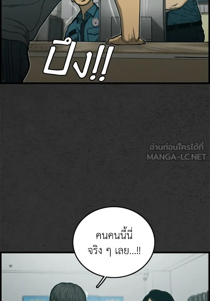 ตกศพสยอง ตอนที่ 1 รูปที่ 129