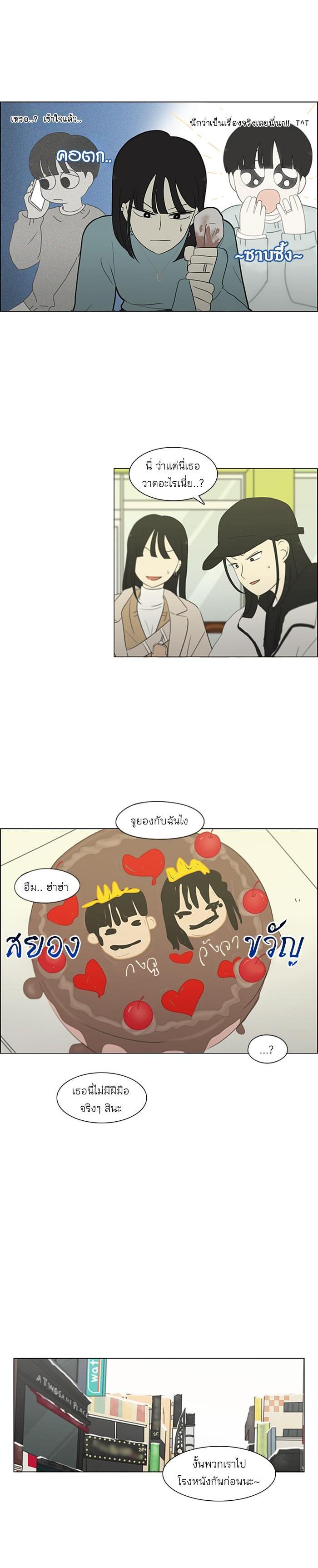 Manga-lc-com อ่านมังงะ อ่านการ์ตูน ออนไลน์ ฟรี Love Revolution รักนี้ต้องปฏิวัติ ตอนที่ 1 2 3 4 5 6 7 8 9 10 11 12 13 14 ฟรี ไม่มีโฆษณา Manga-lc - อ่าน มังงะ อ่าน การ์ตูน ออนไลน์ อ่านมังงะ ฟรี