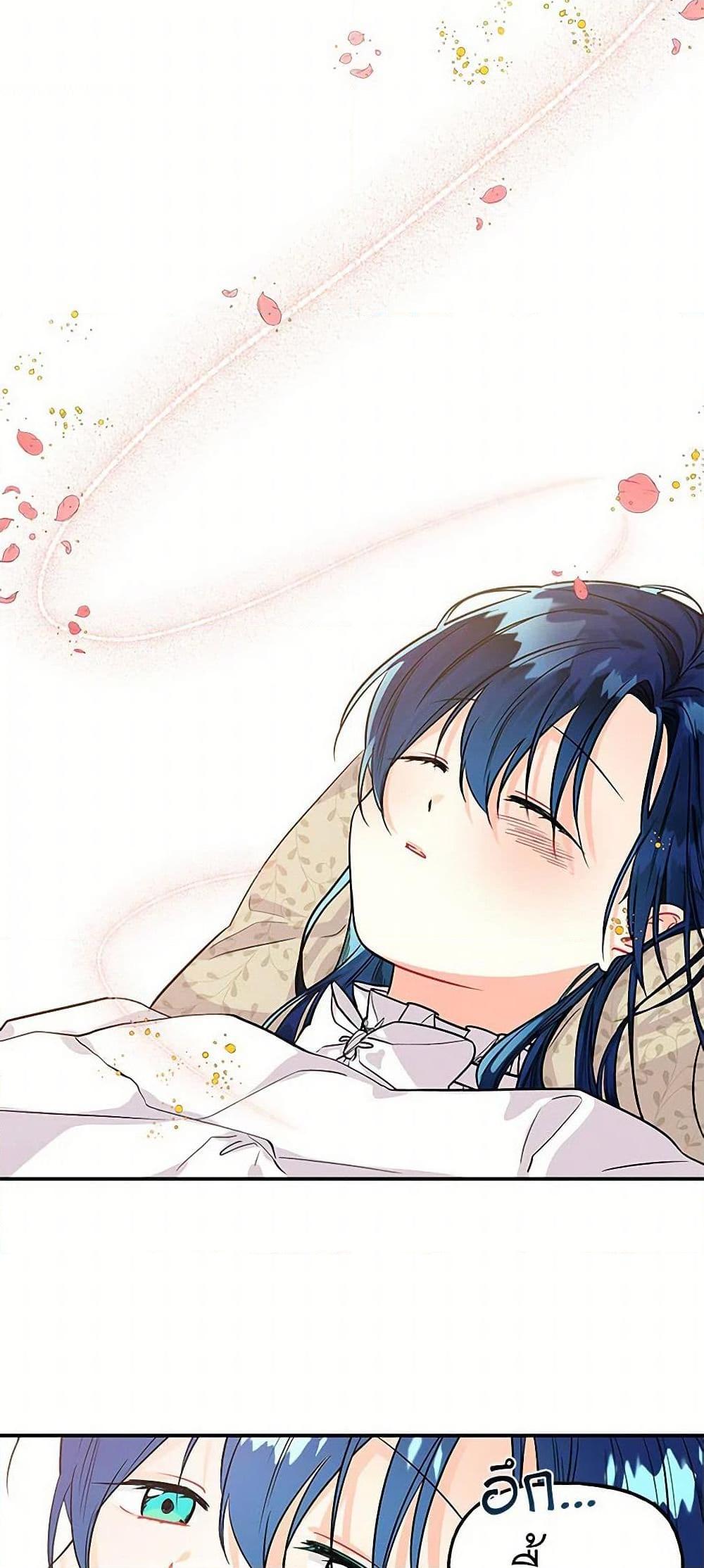 Manga-lc-com อ่านมังงะ อ่านการ์ตูน ออนไลน์ ฟรี Daughter of the Archmage ตอนที่ 1 2 3 4 5 6 7 8 9 10 11 12 13 14 ฟรี ไม่มีโฆษณา Manga-lc - อ่าน มังงะ อ่าน การ์ตูน ออนไลน์ อ่านมังงะ ฟรี