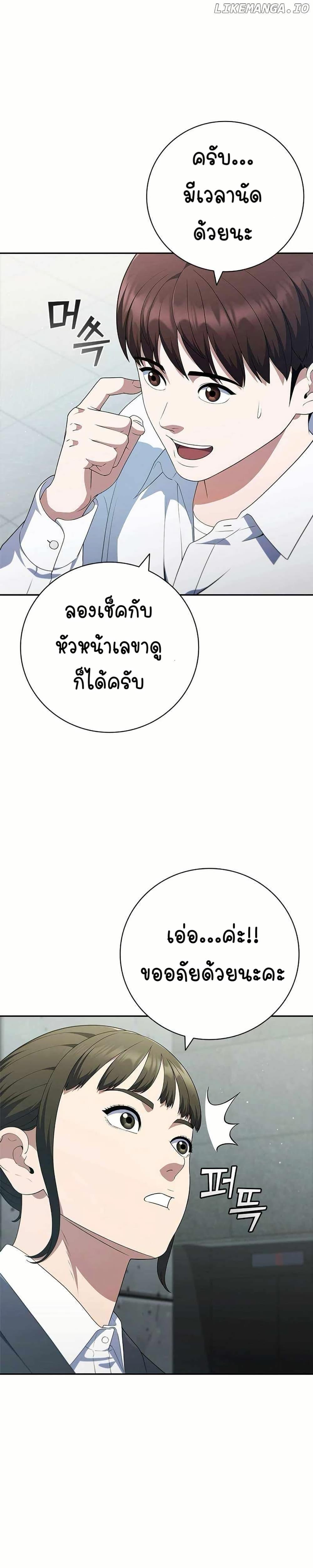 Manga-lc-com อ่านมังงะ อ่านการ์ตูน ออนไลน์ ฟรี I CAN DO IT!! ตอนที่ 1 2 3 4 5 6 7 8 9 10 11 12 13 14 ฟรี ไม่มีโฆษณา Manga-lc - อ่าน มังงะ อ่าน การ์ตูน ออนไลน์ อ่านมังงะ ฟรี