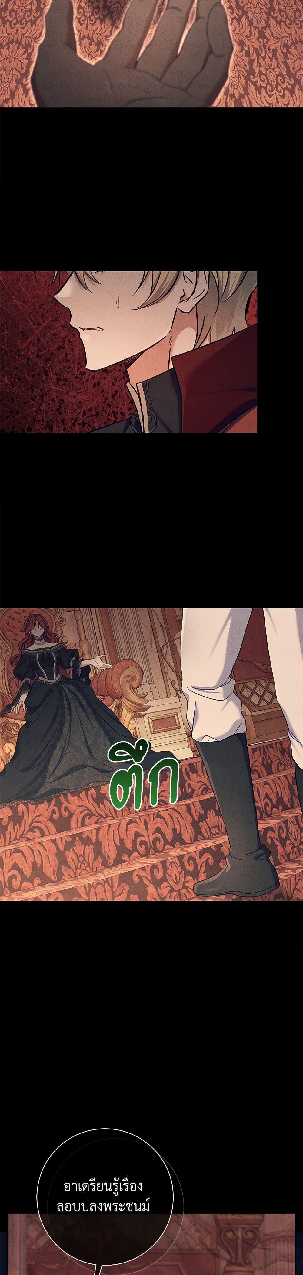 Manga-lc-com อ่านมังงะ อ่านการ์ตูน ออนไลน์ ฟรี The Villain’s Match Is Too Perfect ตอนที่ 1 2 3 4 5 6 7 8 9 10 11 12 13 14 ฟรี ไม่มีโฆษณา Manga-lc - อ่าน มังงะ อ่าน การ์ตูน ออนไลน์ อ่านมังงะ ฟรี