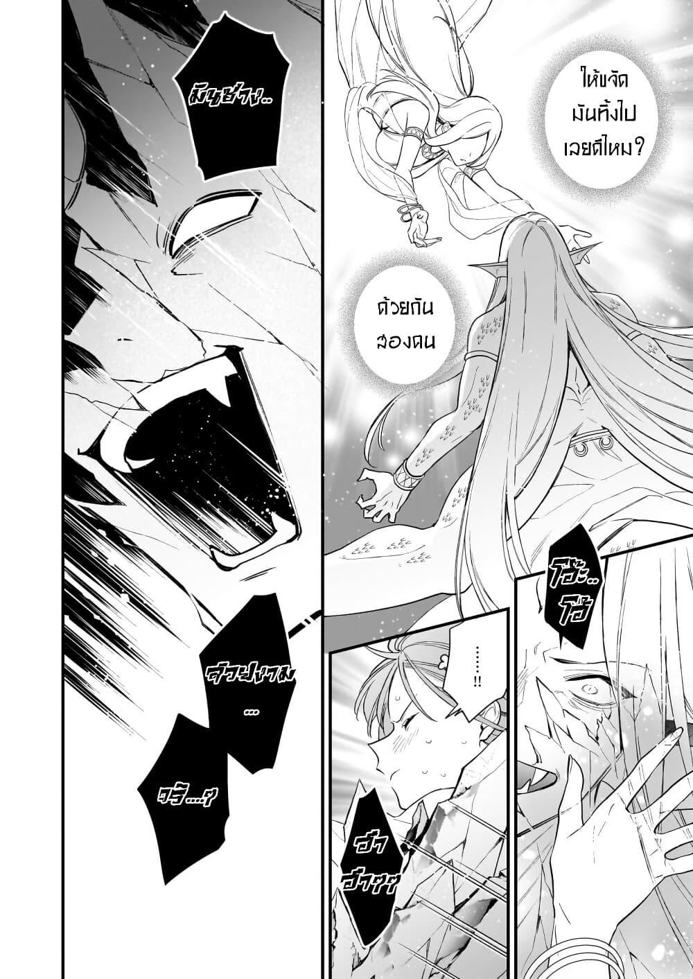 Manga-lc-com อ่านมังงะ อ่านการ์ตูน ออนไลน์ ฟรี I Want to Be a Receptionist of The Magic World! ตอนที่ 1 2 3 4 5 6 7 8 9 10 11 12 13 14 ฟรี ไม่มีโฆษณา Manga-lc - อ่าน มังงะ อ่าน การ์ตูน ออนไลน์ อ่านมังงะ ฟรี