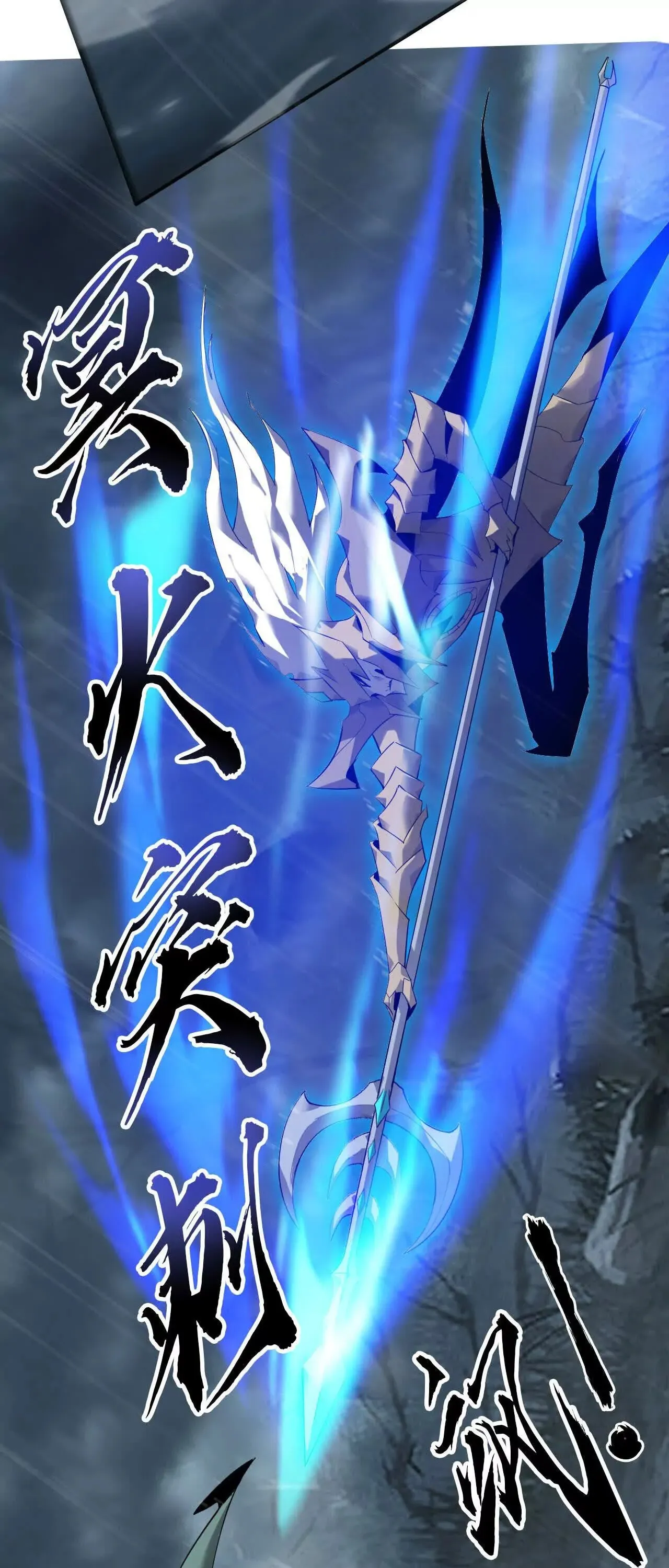 Unparalleled in the Online Gaming World ยอดคน ณ โลกออนไลน_ ตอนที่ ตอนที่ 17 รูปที่ 25