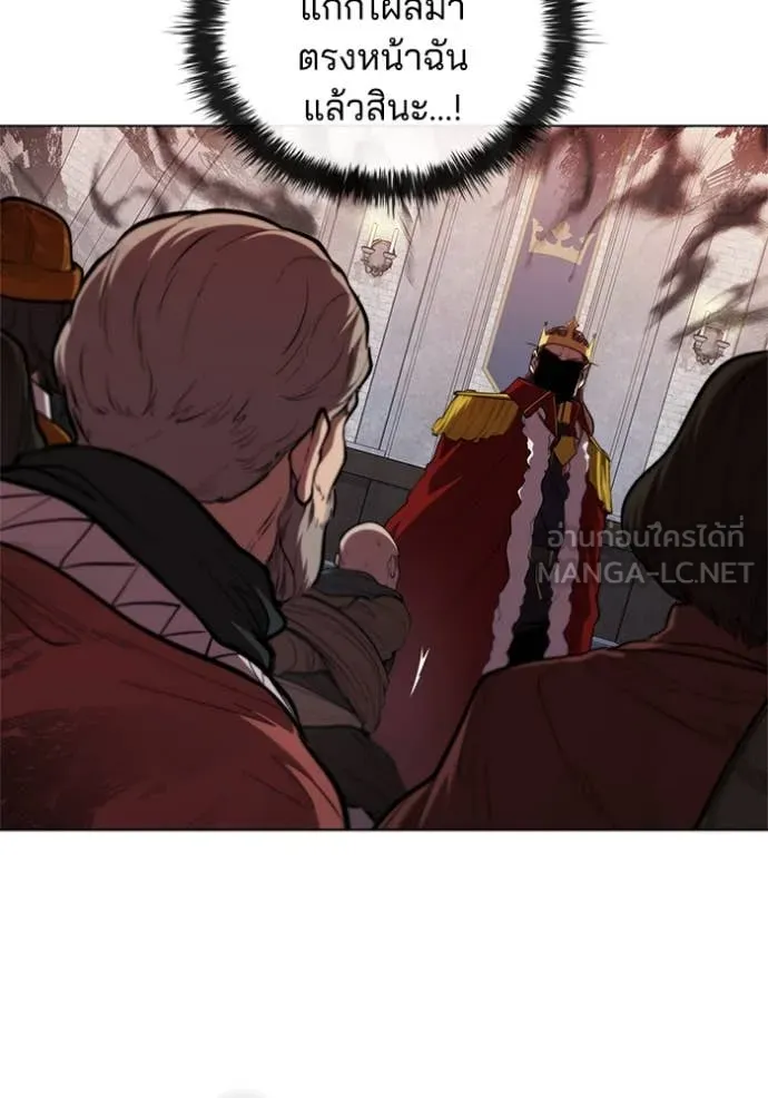 เกิดใหม่ในร่างดยุก ตอนที่ 121 รูปที่ 11