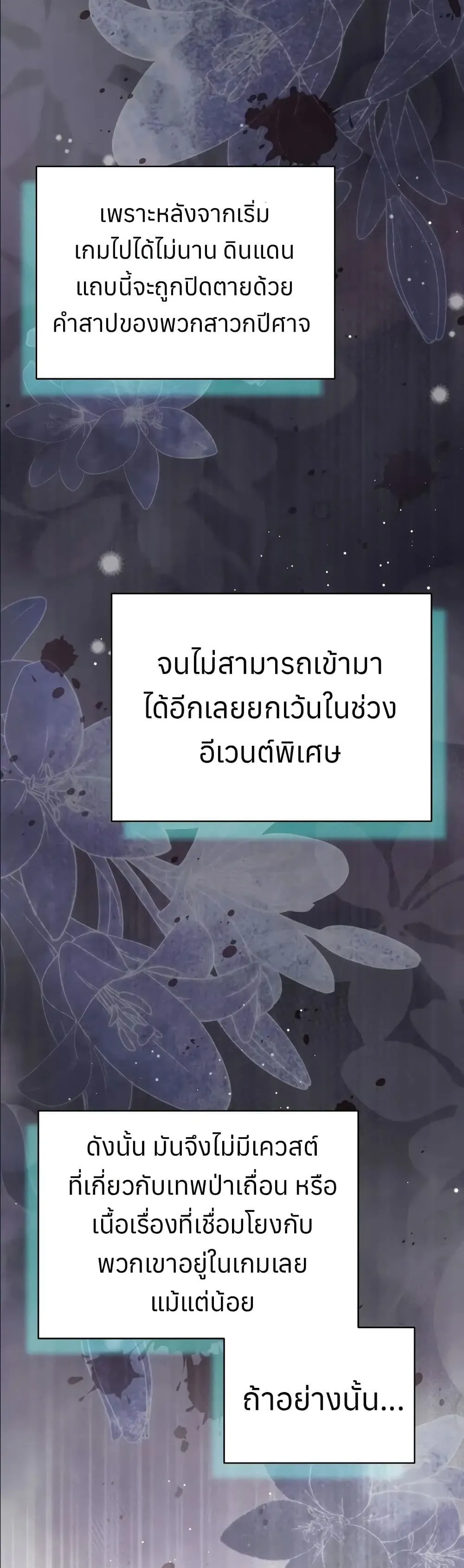 Manga-lc-com อ่านมังงะ อ่านการ์ตูน ออนไลน์ ฟรี Ending Maker ตอนที่ 1 2 3 4 5 6 7 8 9 10 11 12 13 14 ฟรี ไม่มีโฆษณา Manga-lc - อ่าน มังงะ อ่าน การ์ตูน ออนไลน์ อ่านมังงะ ฟรี