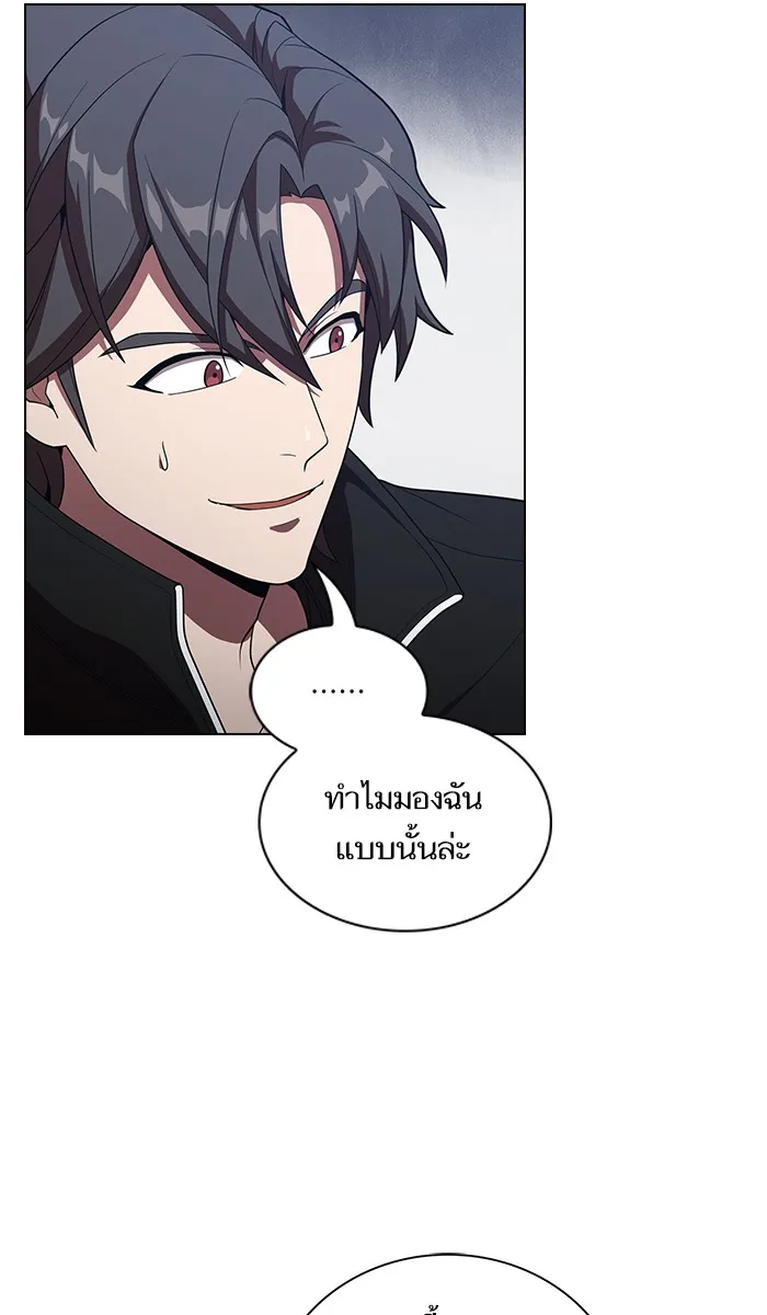 ผู้เล่นขั้นเทพแห่งหอคอยฝึกสอน ตอนที่ 27 รูปที่ 37