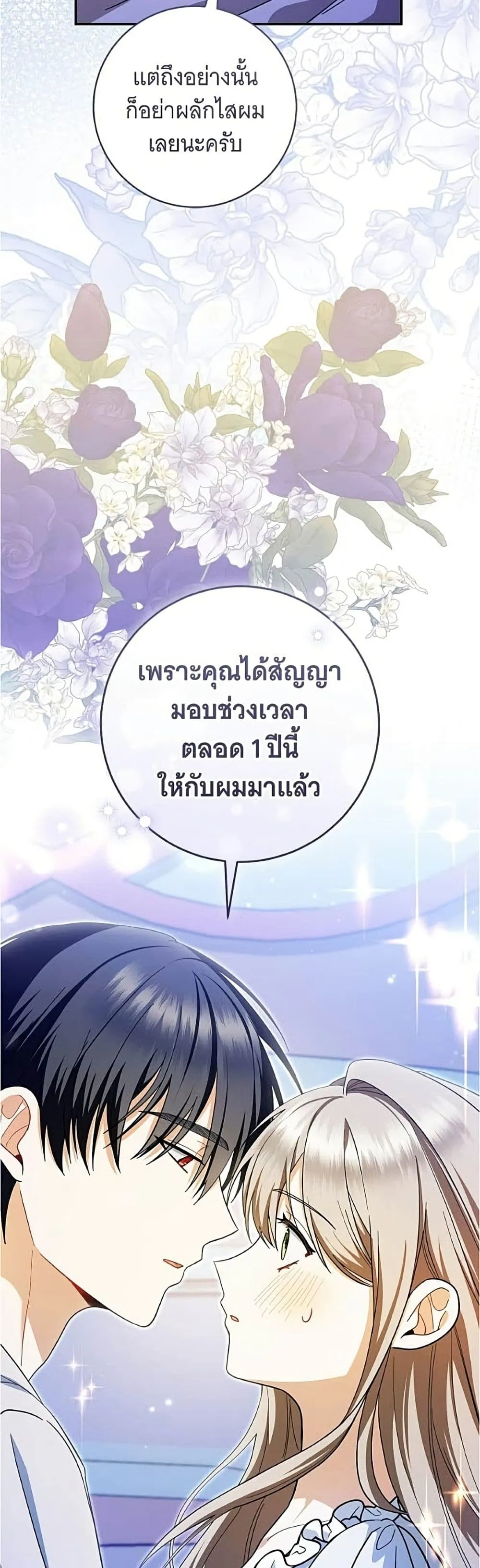 Manga-lc-com อ่านมังงะ อ่านการ์ตูน ออนไลน์ ฟรี All I Want is My Dream Home – โครงการมีสามีแถมฟรีบ้านในฝัน ตอนที่ 1 2 3 4 5 6 7 8 9 10 11 12 13 14 ฟรี ไม่มีโฆษณา Manga-lc - อ่าน มังงะ อ่าน การ์ตูน ออนไลน์ อ่านมังงะ ฟรี