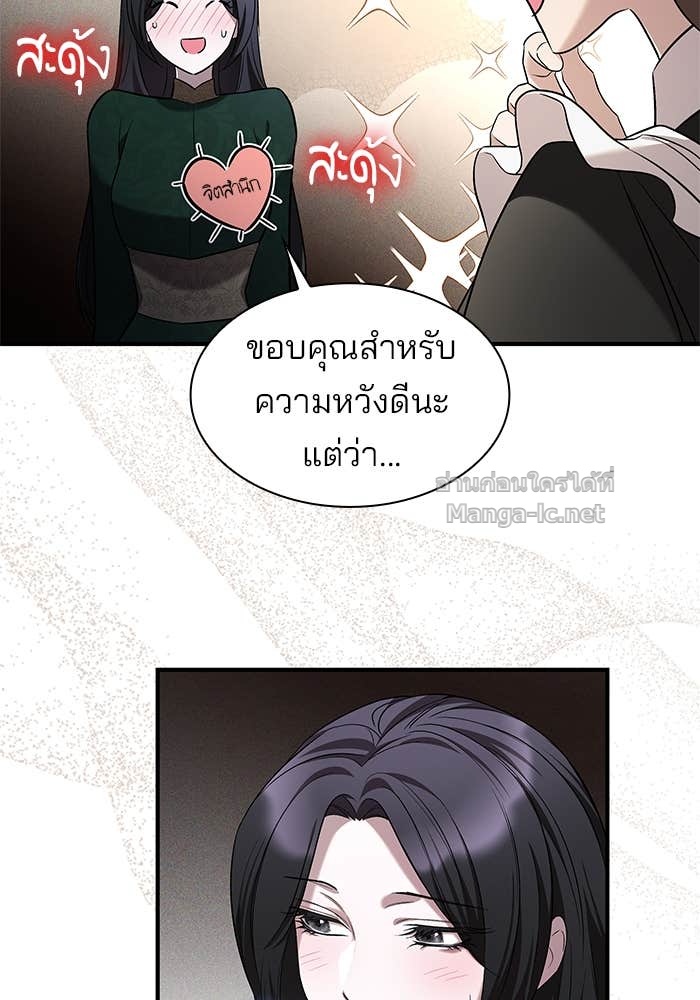 Doujin-Lc- อ่าน โดจิน มังฮวา เกาหลี ญี่ปุ่น จีน แปลไทย ชายาคนสุดท้ายของเจ้าชายไร้หัวใจ ตอนที่ 1 2 3 4 5 6 7 8 9 10 11 12 13 14 ฟรี ไม่มีโฆษณา อ่าน โดจิน Manhwa เกาหลี ญี่ปุ่น จีน เรามีครบ คัดมาให้เน้นๆ โดจิน 18+ รับประกันความฟินโดย Doujin Lc