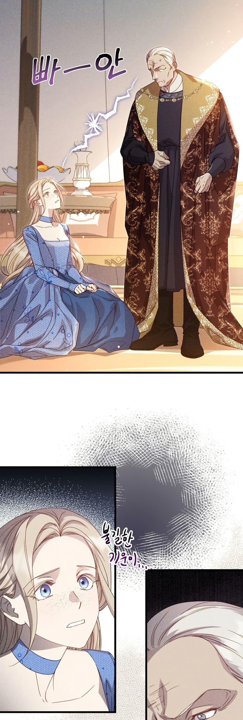 Manga-lc-com อ่านมังงะ อ่านการ์ตูน ออนไลน์ ฟรี Lily Bush’s Substitute Marriage ตอนที่ 1 2 3 4 5 6 7 8 9 10 11 12 13 14 ฟรี ไม่มีโฆษณา Manga-lc - อ่าน มังงะ อ่าน การ์ตูน ออนไลน์ อ่านมังงะ ฟรี