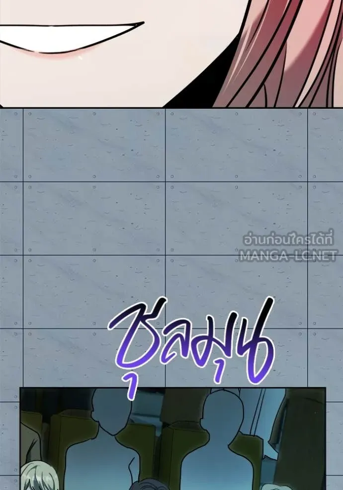 ออร่าดาราอัจฉริยะ ตอนที่ 85 รูปที่ 61