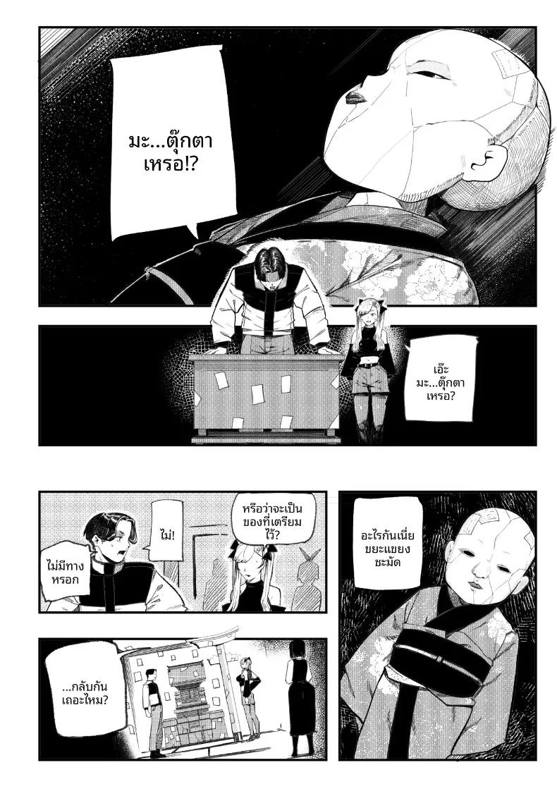 Doujin-Lc- อ่าน โดจิน มังฮวา เกาหลี ญี่ปุ่น จีน แปลไทย ชมรมวิจัยเรื่องลี้ลับจะทำให้ท้องเลย (Shinya) ตอนที่ 1 2 3 4 5 6 7 8 9 10 11 12 13 14 ฟรี ไม่มีโฆษณา อ่าน โดจิน Manhwa เกาหลี ญี่ปุ่น จีน เรามีครบ คัดมาให้เน้นๆ โดจิน 18+ รับประกันความฟินโดย  Doujin Lc