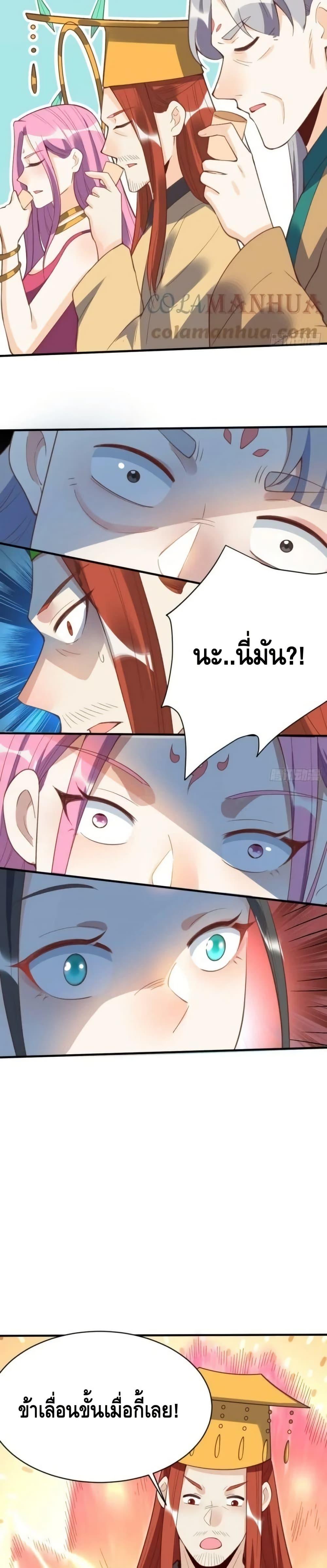 Manga-lc-com อ่านมังงะ อ่านการ์ตูน ออนไลน์ ฟรี ItTurnsOutTh ตอนที่ 1 2 3 4 5 6 7 8 9 10 11 12 13 14 ฟรี ไม่มีโฆษณา Manga-lc - อ่าน มังงะ อ่าน การ์ตูน ออนไลน์ อ่านมังงะ ฟรี