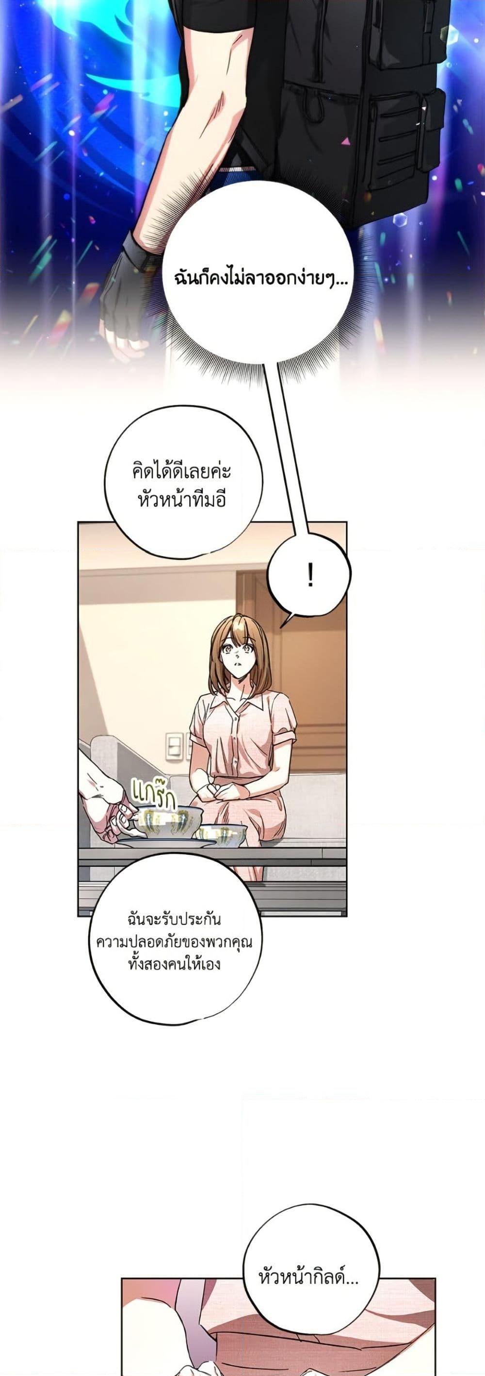 Manga-lc-com อ่านมังงะ อ่านการ์ตูน ออนไลน์ ฟรี The Housekeeper of the Dungeon ตอนที่ 1 2 3 4 5 6 7 8 9 10 11 12 13 14 ฟรี ไม่มีโฆษณา Manga-lc - อ่าน มังงะ อ่าน การ์ตูน ออนไลน์ อ่านมังงะ ฟรี
