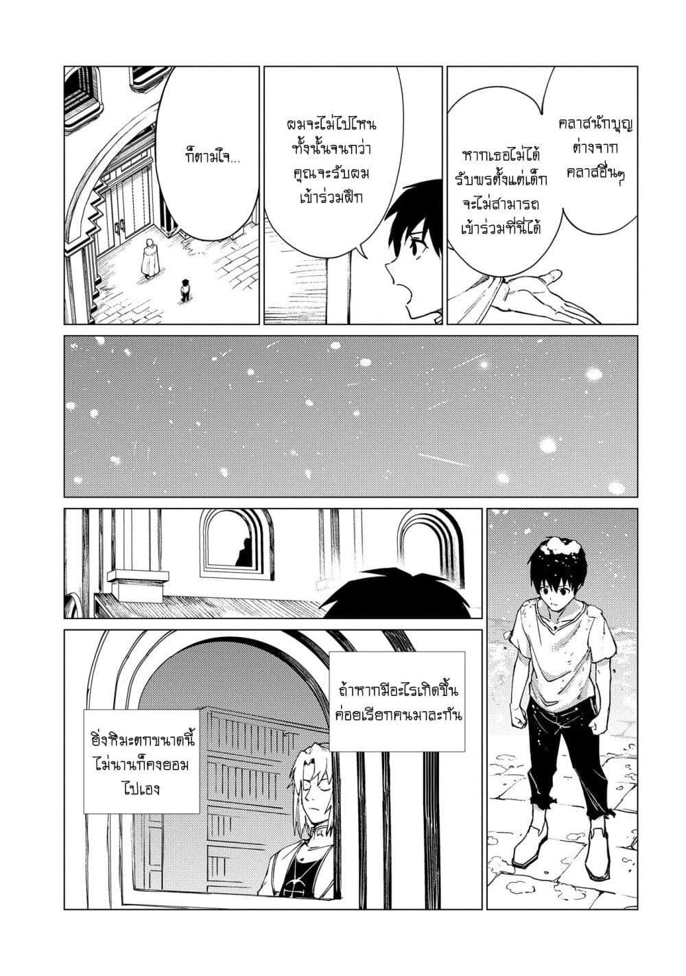 Manga-lc-com อ่านมังงะ อ่านการ์ตูน ออนไลน์ ฟรี Ore wa Subete wo “Parry” Suru ตอนที่ 1 2 3 4 5 6 7 8 9 10 11 12 13 14 ฟรี ไม่มีโฆษณา Manga-lc - อ่าน มังงะ อ่าน การ์ตูน ออนไลน์ อ่านมังงะ ฟรี